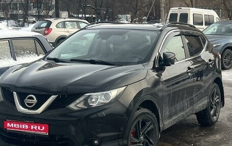 Nissan Qashqai, 2014 год, 1 950 000 рублей, 2 фотография