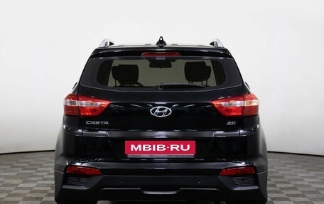 Hyundai Creta I рестайлинг, 2017 год, 1 695 000 рублей, 6 фотография