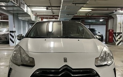 Citroen DS3 I рестайлинг, 2012 год, 720 000 рублей, 1 фотография