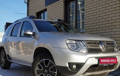 Renault Duster I рестайлинг, 2016 год, 1 299 900 рублей, 1 фотография