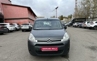 Citroen Berlingo II рестайлинг, 2013 год, 660 000 рублей, 1 фотография