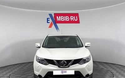 Nissan Qashqai, 2014 год, 1 399 000 рублей, 1 фотография