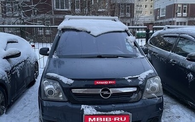 Opel Meriva, 2007 год, 480 000 рублей, 1 фотография