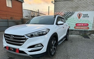 Hyundai Tucson III, 2017 год, 2 497 000 рублей, 1 фотография