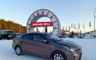 KIA Rio IV, 2019 год, 1 399 995 рублей, 1 фотография