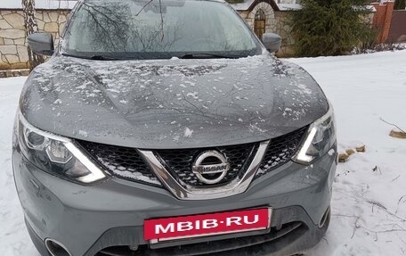 Nissan Qashqai, 2015 год, 1 700 000 рублей, 26 фотография