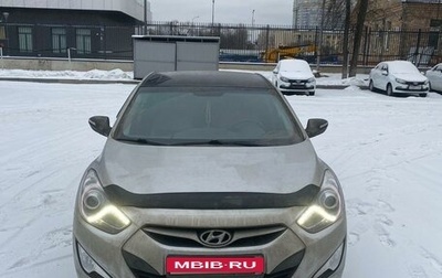 Hyundai i40 I рестайлинг, 2013 год, 1 100 000 рублей, 1 фотография