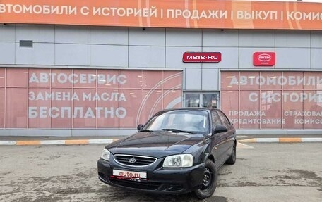 Hyundai Accent II, 2006 год, 520 000 рублей, 1 фотография