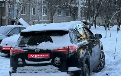 Toyota RAV4, 2015 год, 2 300 000 рублей, 1 фотография