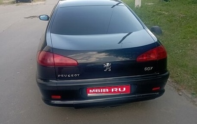 Peugeot 607 i, 2003 год, 410 000 рублей, 1 фотография