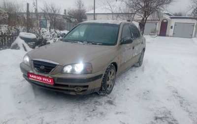 Hyundai Elantra III, 2006 год, 450 000 рублей, 1 фотография