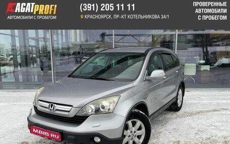 Honda CR-V III рестайлинг, 2008 год, 1 299 000 рублей, 1 фотография