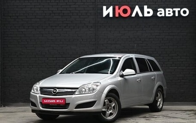 Opel Astra H, 2012 год, 850 000 рублей, 1 фотография