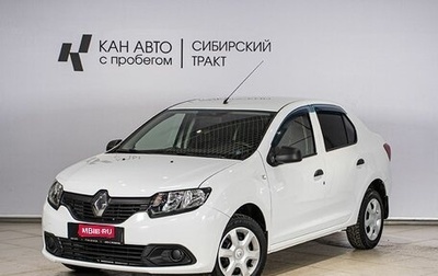 Renault Logan II, 2016 год, 726 000 рублей, 1 фотография