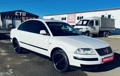 Volkswagen Passat B5+ рестайлинг, 2001 год, 490 000 рублей, 1 фотография