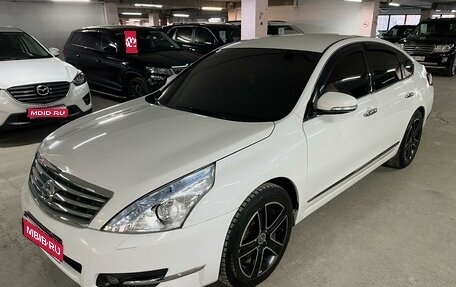 Nissan Teana, 2012 год, 1 360 000 рублей, 1 фотография