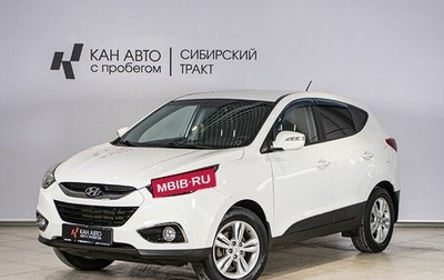 Hyundai ix35 I рестайлинг, 2012 год, 1 298 000 рублей, 1 фотография