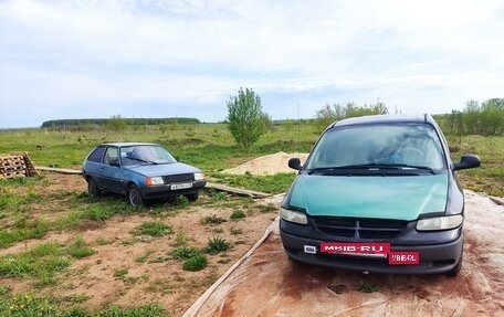 Chrysler Voyager III, 1998 год, 420 000 рублей, 6 фотография