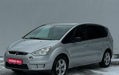 Ford S-MAX I, 2006 год, 650 000 рублей, 1 фотография