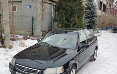 Honda Civic VII, 1996 год, 250 000 рублей, 1 фотография