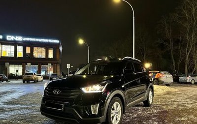 Hyundai Creta I рестайлинг, 2020 год, 1 900 000 рублей, 1 фотография