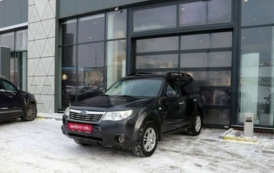 Subaru Forester, 2008 год, 1 265 000 рублей, 1 фотография