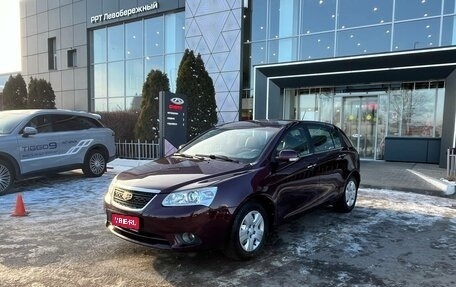 Geely Emgrand EC7, 2013 год, 629 000 рублей, 1 фотография