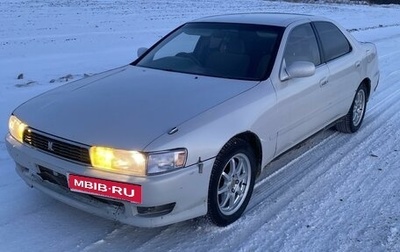 Toyota Cresta, 1995 год, 510 000 рублей, 1 фотография