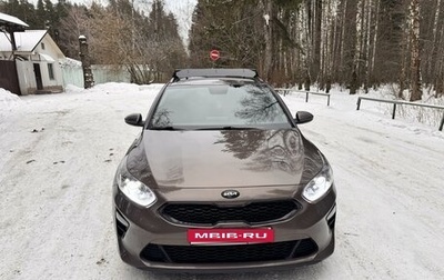 KIA cee'd III, 2019 год, 1 900 000 рублей, 1 фотография