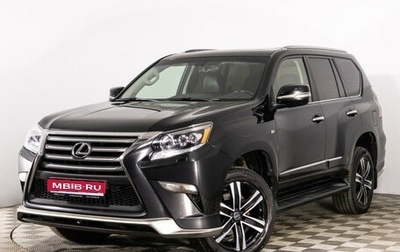 Lexus GX II, 2017 год, 4 463 000 рублей, 1 фотография