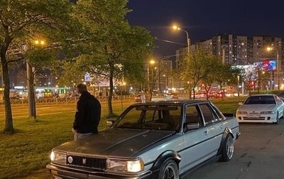 Toyota Mark II VIII (X100), 1984 год, 1 фотография