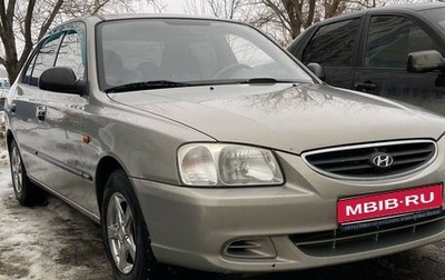 Hyundai Accent II, 2008 год, 435 000 рублей, 1 фотография