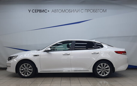 KIA Optima IV, 2017 год, 1 865 000 рублей, 2 фотография