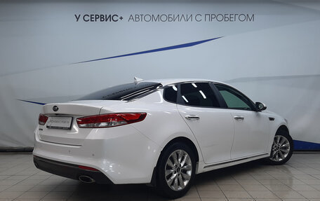 KIA Optima IV, 2017 год, 1 865 000 рублей, 3 фотография