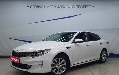 KIA Optima IV, 2017 год, 1 865 000 рублей, 1 фотография