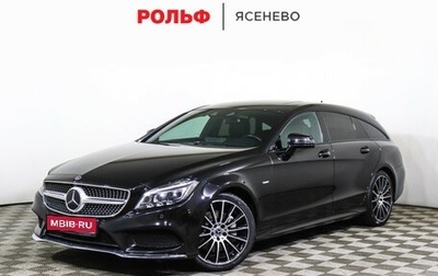 Mercedes-Benz CLS, 2017 год, 4 350 000 рублей, 1 фотография