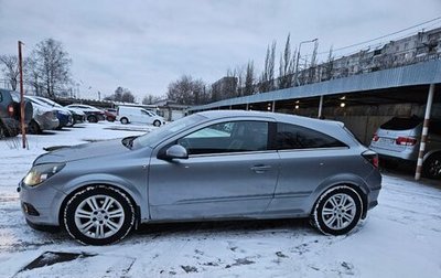 Opel Astra H, 2008 год, 490 000 рублей, 1 фотография