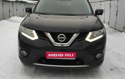 Nissan X-Trail, 2015 год, 1 950 000 рублей, 1 фотография