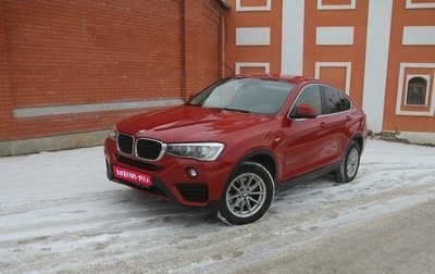 BMW X4, 2017 год, 2 795 000 рублей, 1 фотография