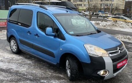 Citroen Berlingo II рестайлинг, 2011 год, 720 000 рублей, 1 фотография