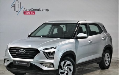 Hyundai Creta, 2021 год, 2 099 800 рублей, 1 фотография