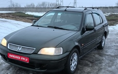 Honda Civic VII, 1998 год, 311 000 рублей, 1 фотография