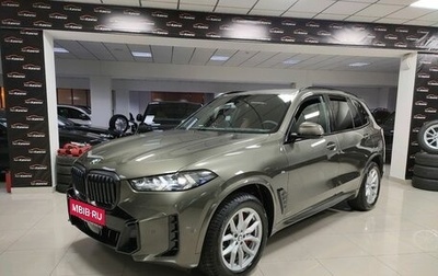 BMW X5, 2024 год, 14 000 000 рублей, 1 фотография