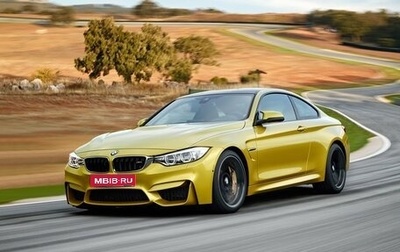 BMW M4, 2014 год, 4 899 999 рублей, 1 фотография