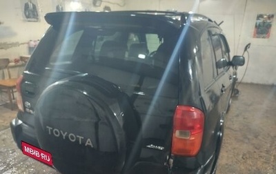 Toyota RAV4, 2002 год, 950 000 рублей, 1 фотография