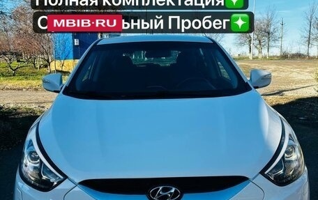 Hyundai ix35 I рестайлинг, 2014 год, 1 499 000 рублей, 1 фотография