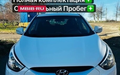 Hyundai ix35 I рестайлинг, 2014 год, 1 499 000 рублей, 1 фотография