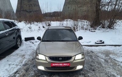 Hyundai Accent II, 2003 год, 550 000 рублей, 1 фотография