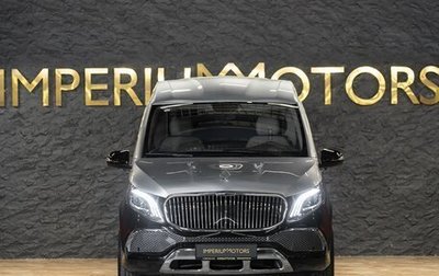 Mercedes-Benz Vito, 2024 год, 13 990 000 рублей, 1 фотография