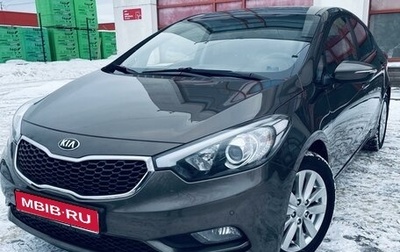 KIA Cerato III, 2015 год, 1 360 000 рублей, 1 фотография